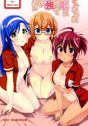 We Never Learn Under Hypnosis